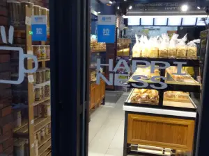 LUO LI DA KE DAN GAO YUAN MAI XIANG CUN XIE QIAO DIAN