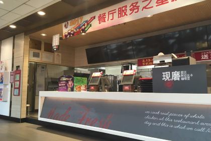 肯德基(前进店)