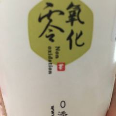 古茗(建新路店) 여행 사진