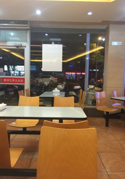 大娘水饺(人民东路店)