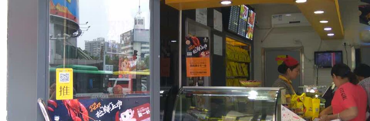 Zhouhei Duck (cengdoujiefanglu)