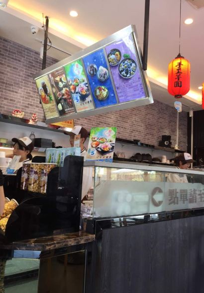 鲜芋仙(张家港杨舍老街店)