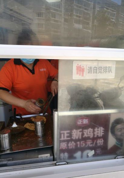 正新鸡排·炸鸡烧烤(文成店)