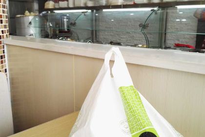 SHANG KE YOU PIN HUAN LE ZHONG CAN TING