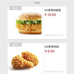肯德基(光明店) User Photo