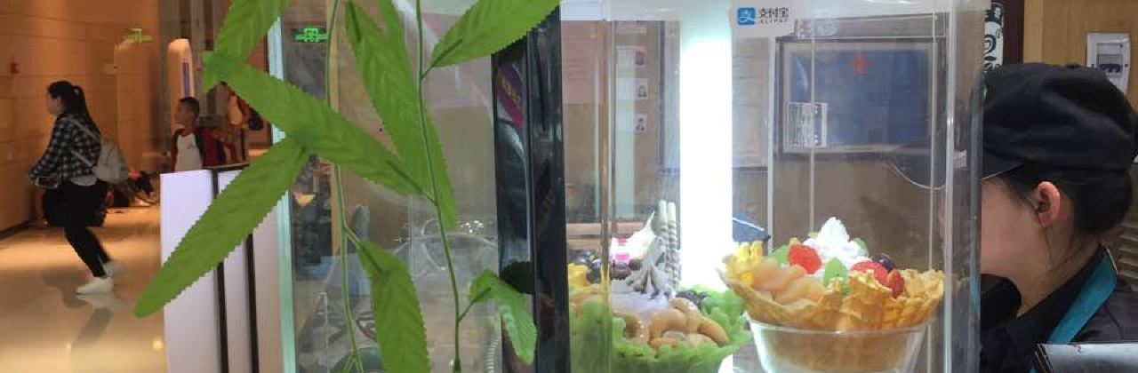 米果奇缘(锦艺城购物C区店)