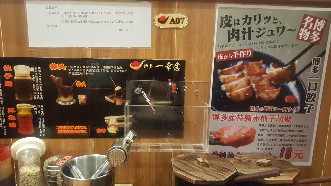 Ri Ben Fu Gang Bo Duo Yi Xing She Reviews Food Drinks In Shanghai Trip Com Ri Ben Fu Gang Bo Duo Yi Xing She Reviews Food Drinks In Shanghai Trip Com
