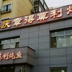 Wang Qing Zhang De Mo Li Dun Yu(huizhandian) User Photo