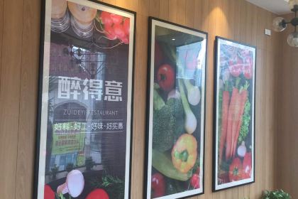 Zuideyi (mayimingcheng)