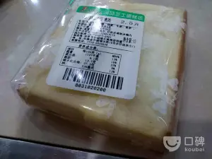 超群蛋糕(解放北路店)
