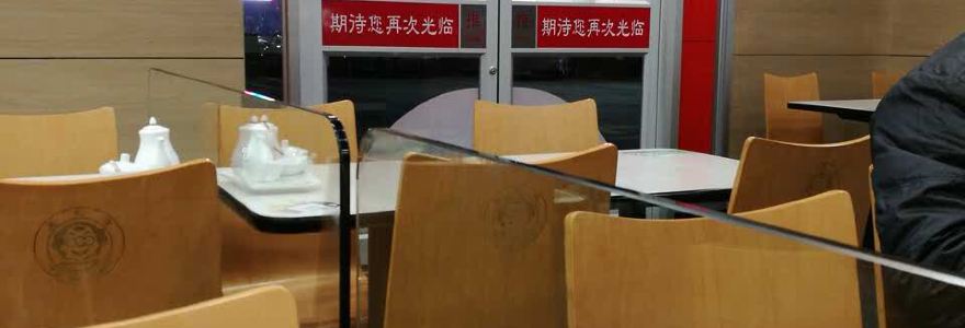 大娘水餃（武宜路四季青服裝城店）