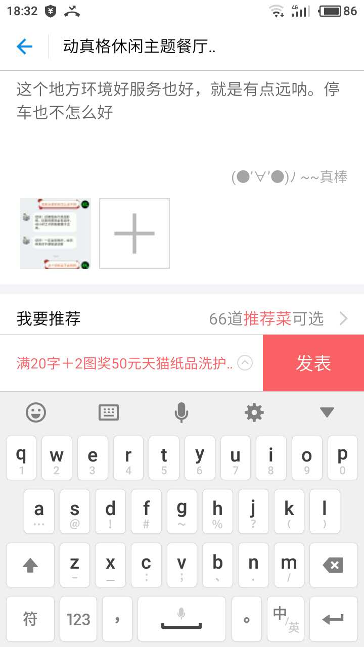 Dongzhengexiuxianzhuti Restaurant Nanfanglian Reviews Food Drinks In Zhejiang Yiwu Trip Com