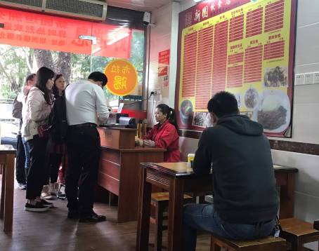 新園飲食店（香洲總店）