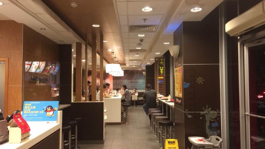 McDonald's (fuzhoujinshanxindelaisu)