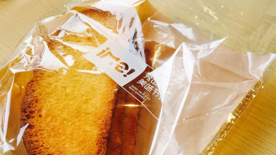 名代·蛋糕(团结路店)