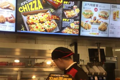 KEN DE JI SHAO YANG DI WANG DIAN