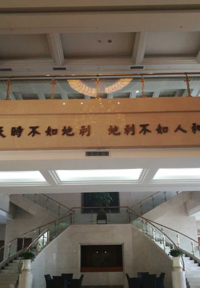 小背篼经典川菜(海关路总店)