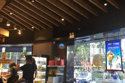 Huafengheshi (wangzhuang)