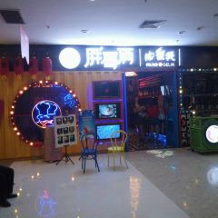 PAN GE LIA ROU XIE BAO MO DA DIAN User Photo