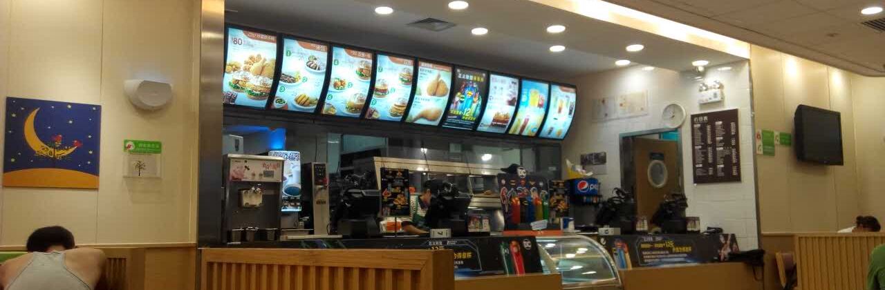 德克士(陽城鳳凰店)