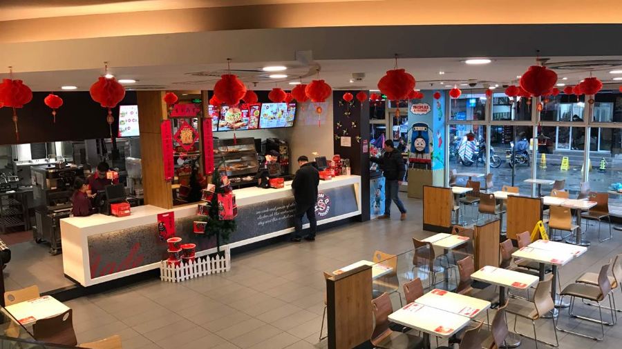 KFC (nanmen)