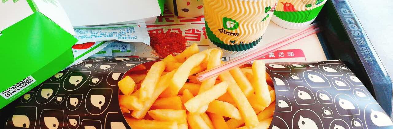 德克士(乐至店)