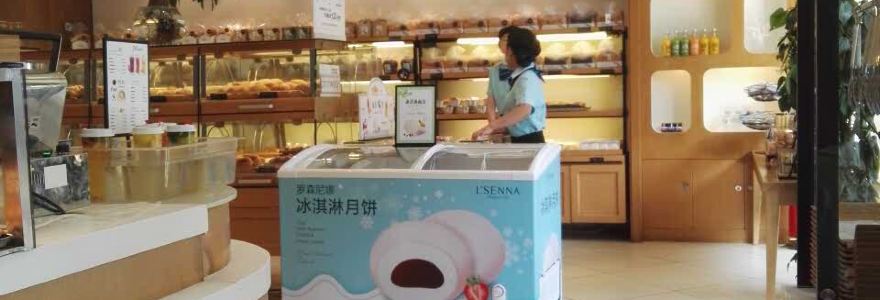 罗森尼娜(飞虹店)