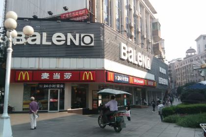 McDonald's (liuyangxinwenlu)