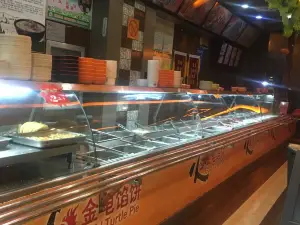 金龟馅饼(蒙阴店)