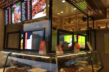 HUA LIAN YI PIN BU HANG JIE DIAN