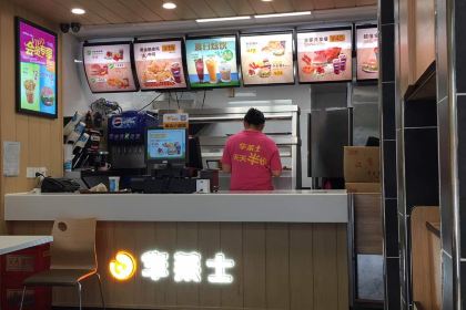 華萊士炸雞漢堡(錢橋店)