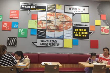 Alijiazhi Noodles (shilipu)