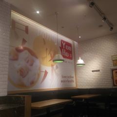 永和豆浆(安阳路店) User Photo