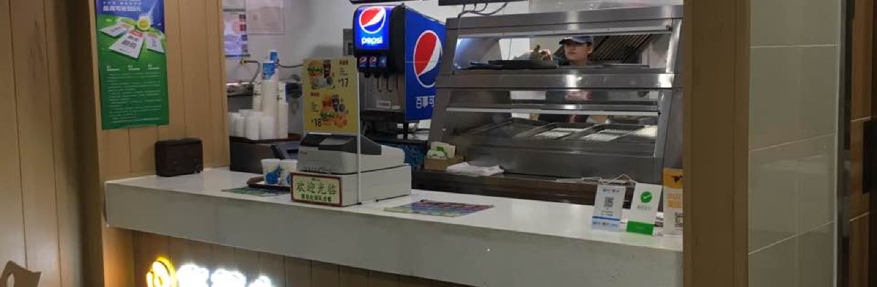 华莱士·全鸡汉堡(定远店)