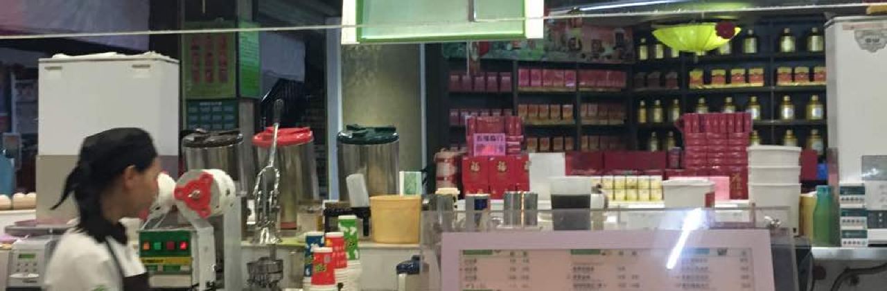 放牛斑(漳浦服务区店)