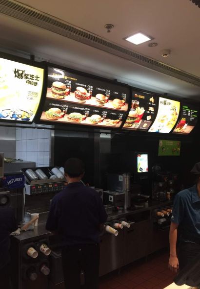 麦当劳(莆田荔城大道万达店)