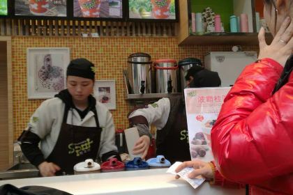 FANG NIU BAN JIE FANG BEI DIAN