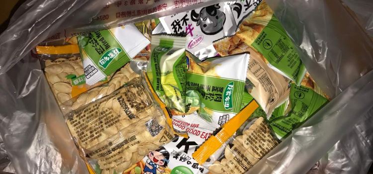 草湖食品(东大街店)