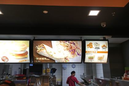 McDonald's (shishibaodaozhonglu)