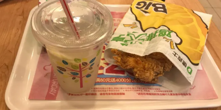 德克士(阜康店)