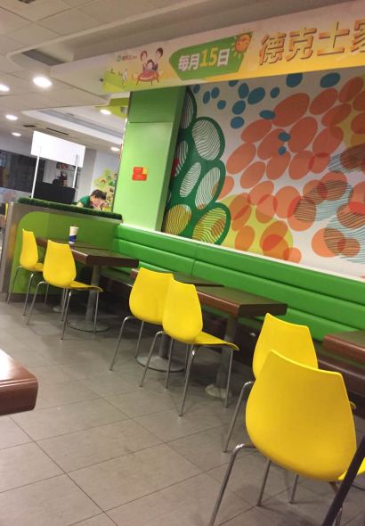 德克士(南江店)