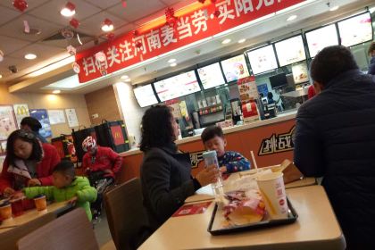 McDonald's (zhengzhoudongfenglu)