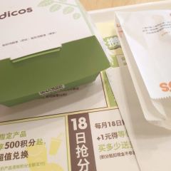 Dicos (yichuan) User Photo