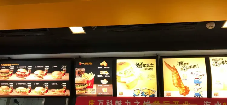 McDonald's (nanningxilu)