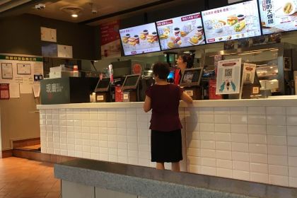 KEN DE JI JIN YING DIAN