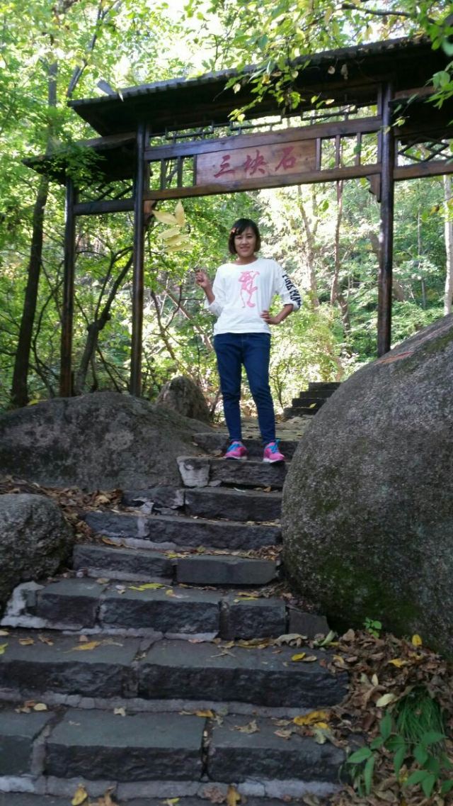 삼괴석