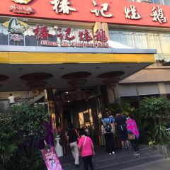 Chunjishao'e (diecai) User Photo