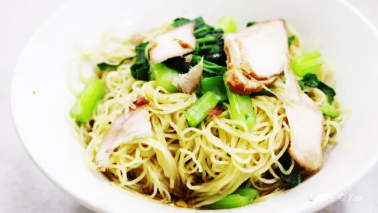 Hong Kee Wan Thun Mee