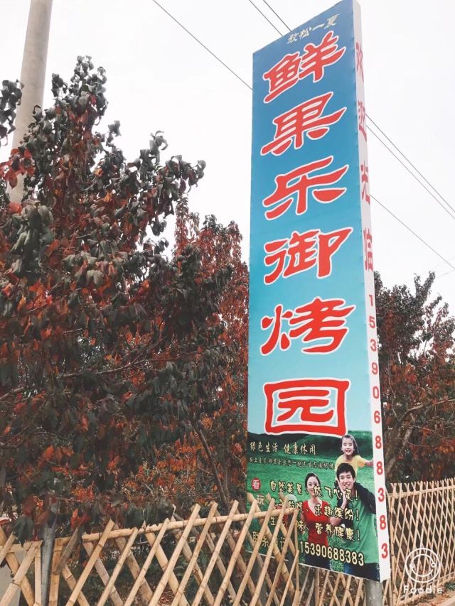 장예 국립사막 체육공원
