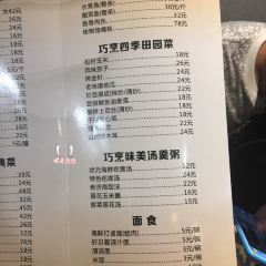 梅飛酒家（桑園路店）張用戶圖片
